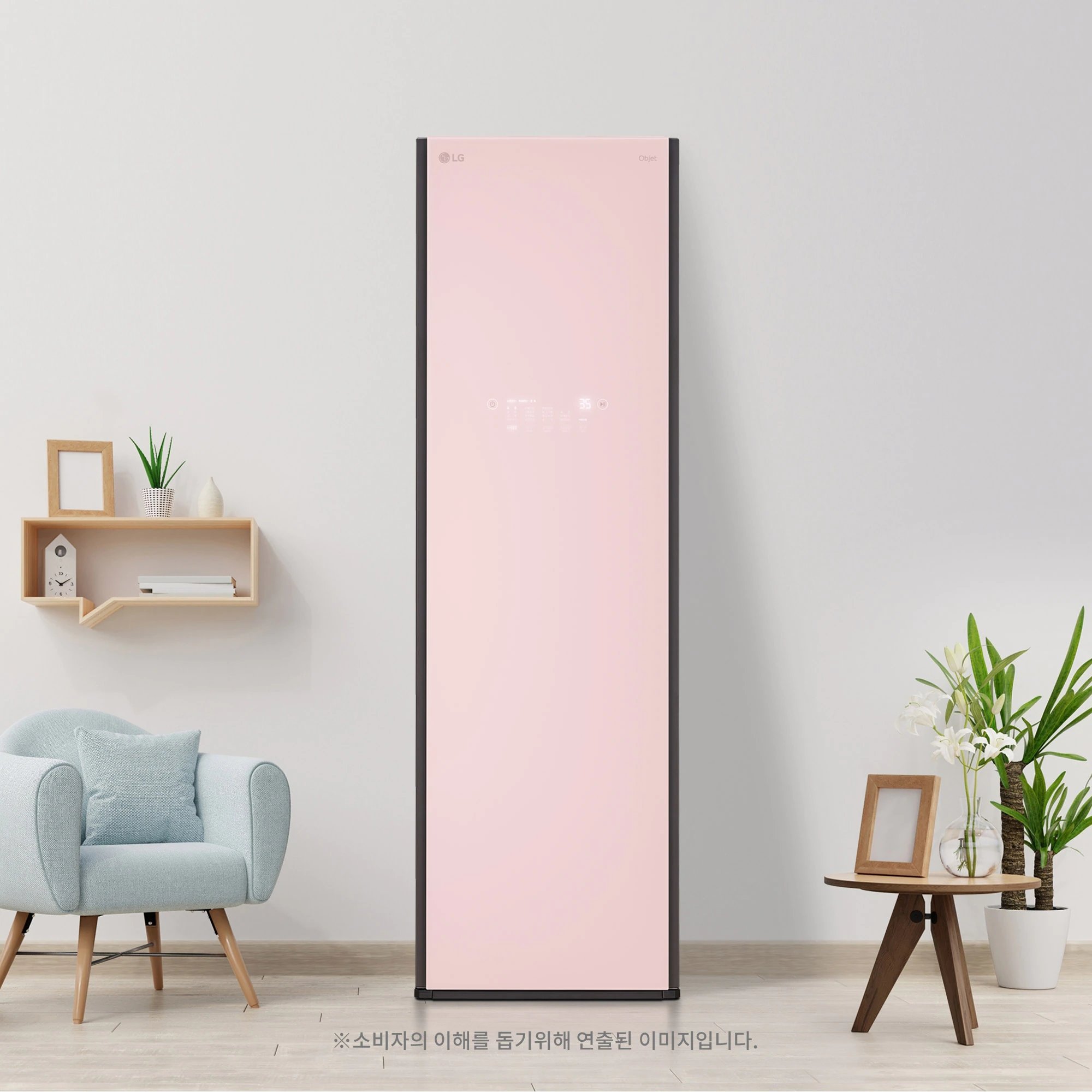 [Hot] Máy giặt hấp sấy LG Styler S5PBP - ánh hồng quyến rũ